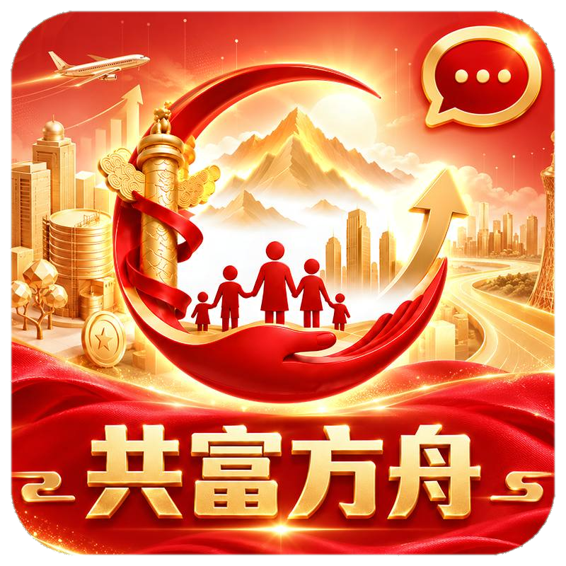 共富方舟logo